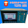 Multi-channel Pneumatic Manufactor SPC data Storage statistical analysis function intelligence touch screen digital display Electric box